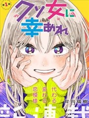手机端下拉式漫画阅读习惯配图